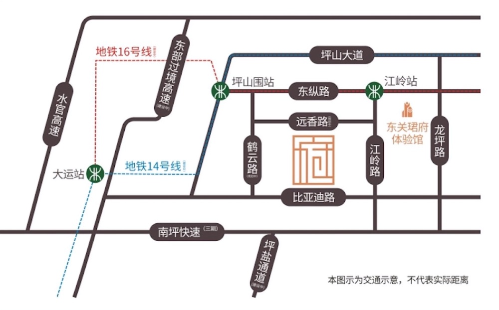 东关珺府