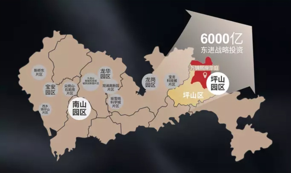 东关珺府