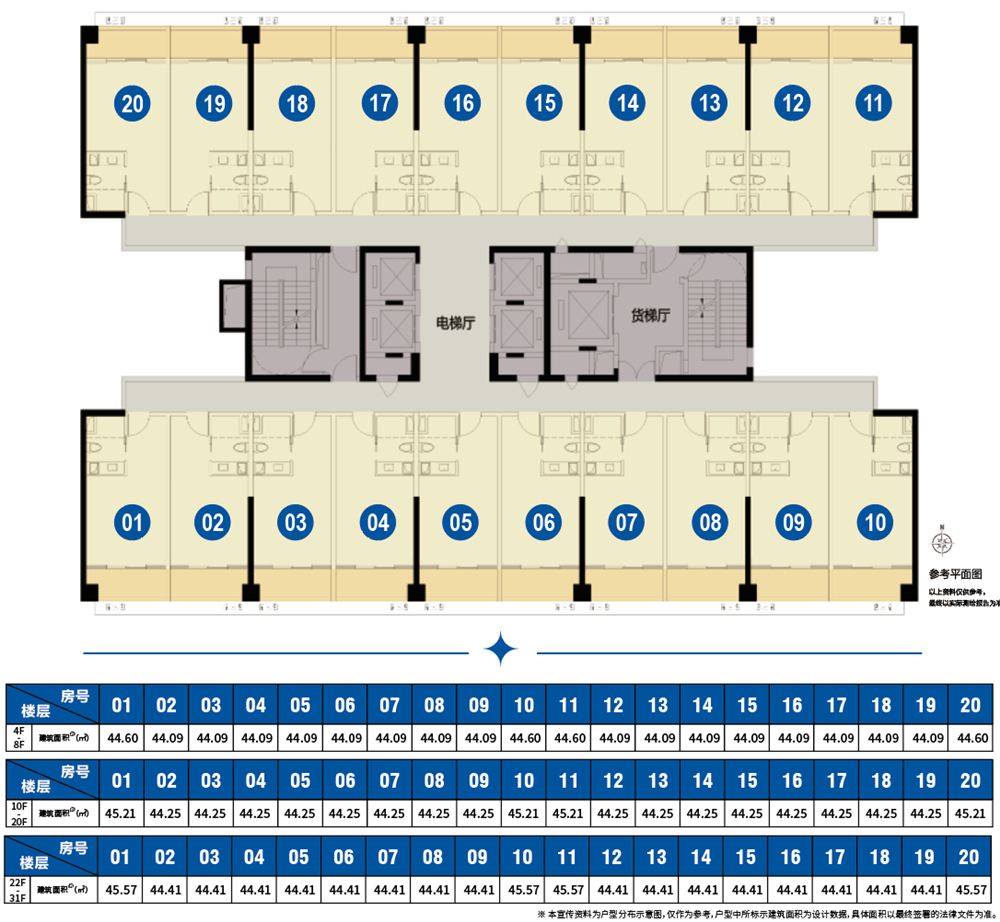 天安云谷星寓商业-平面图44㎡户型图