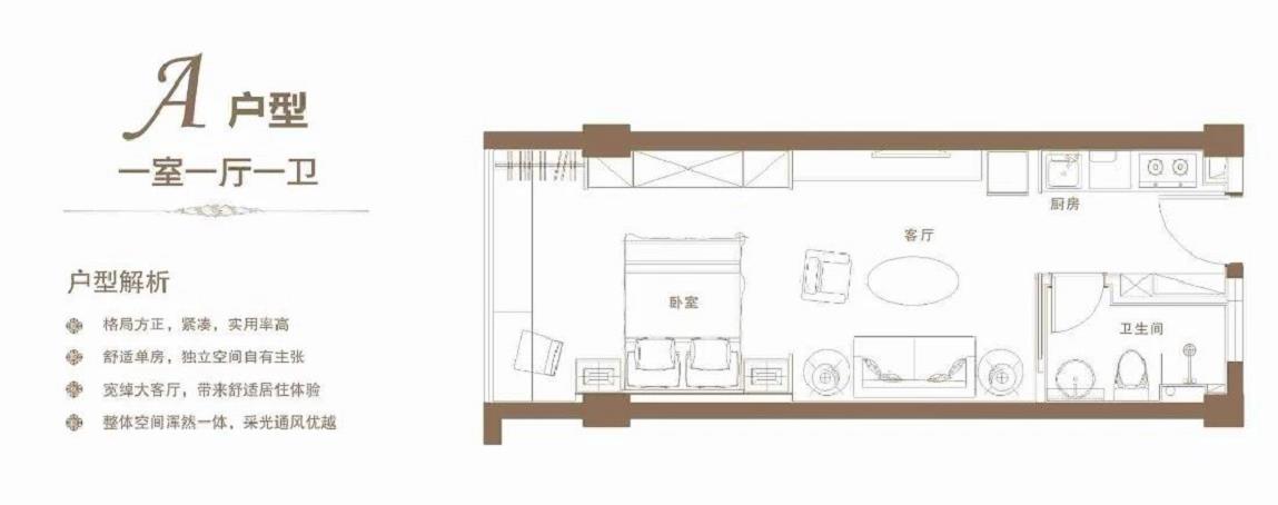 荣寓1室1厅1卫40㎡户型图