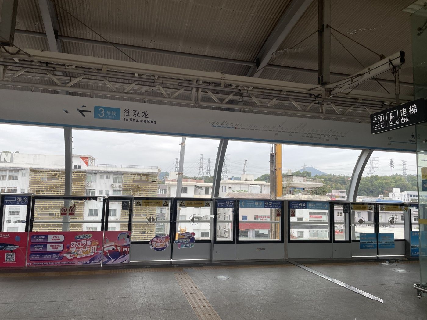 启迪协信科技园