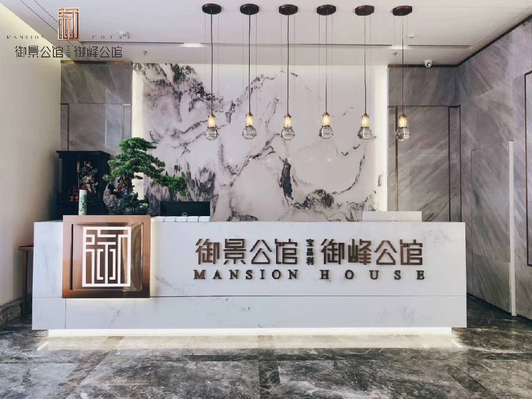 宝昌利御景御峰公馆