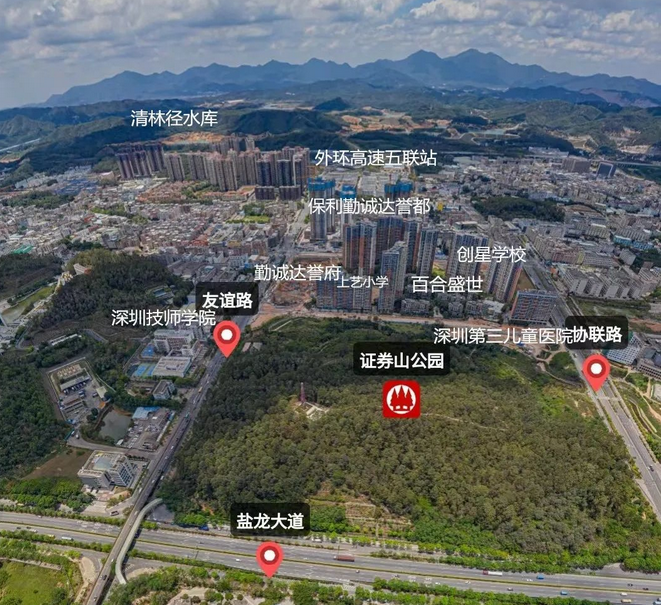 勤诚达誉府