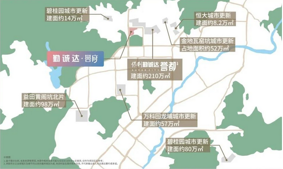 勤诚达誉府