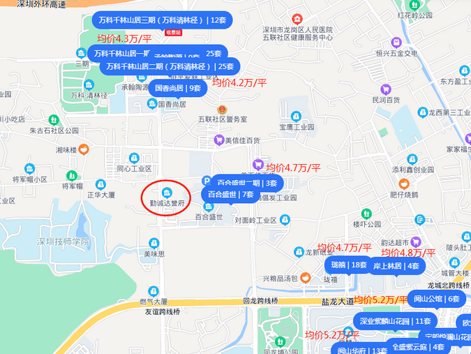 勤诚达誉府
