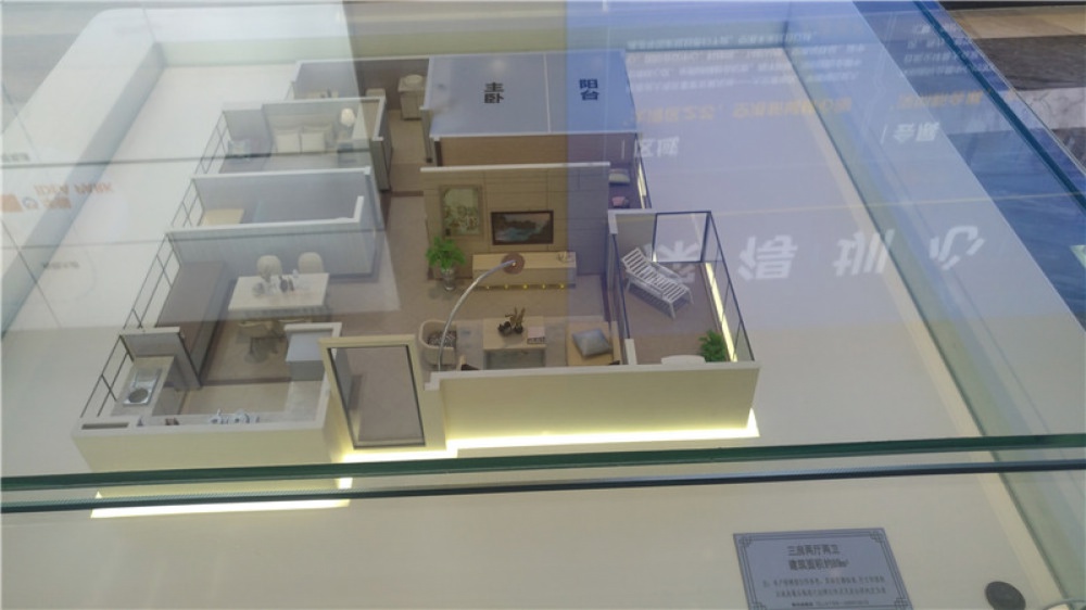 华强城乐芙公馆