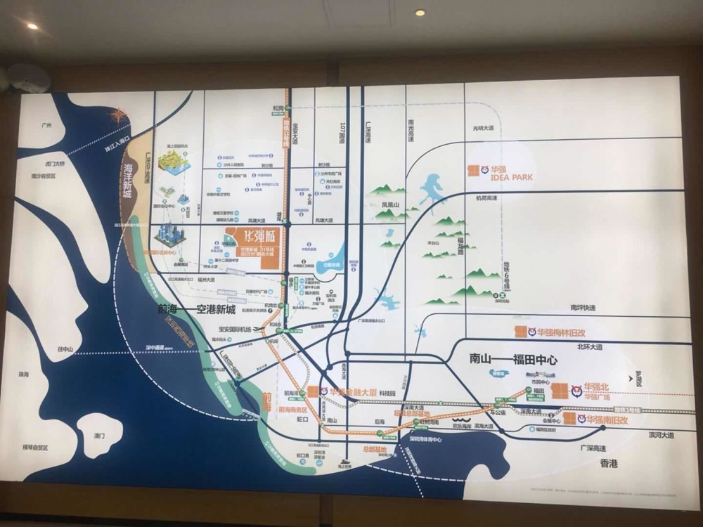 华强城乐芙公馆