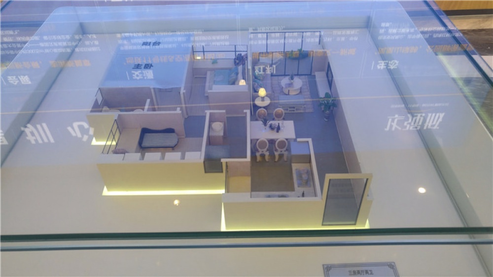 华强城乐芙公馆