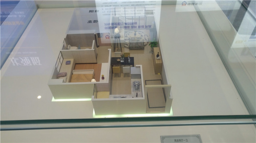 华强城乐芙公馆