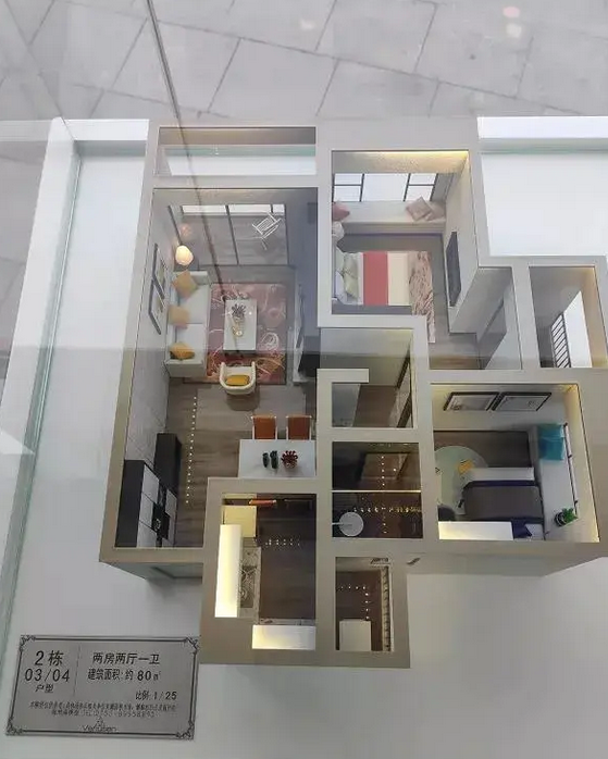 恒壹四季华府