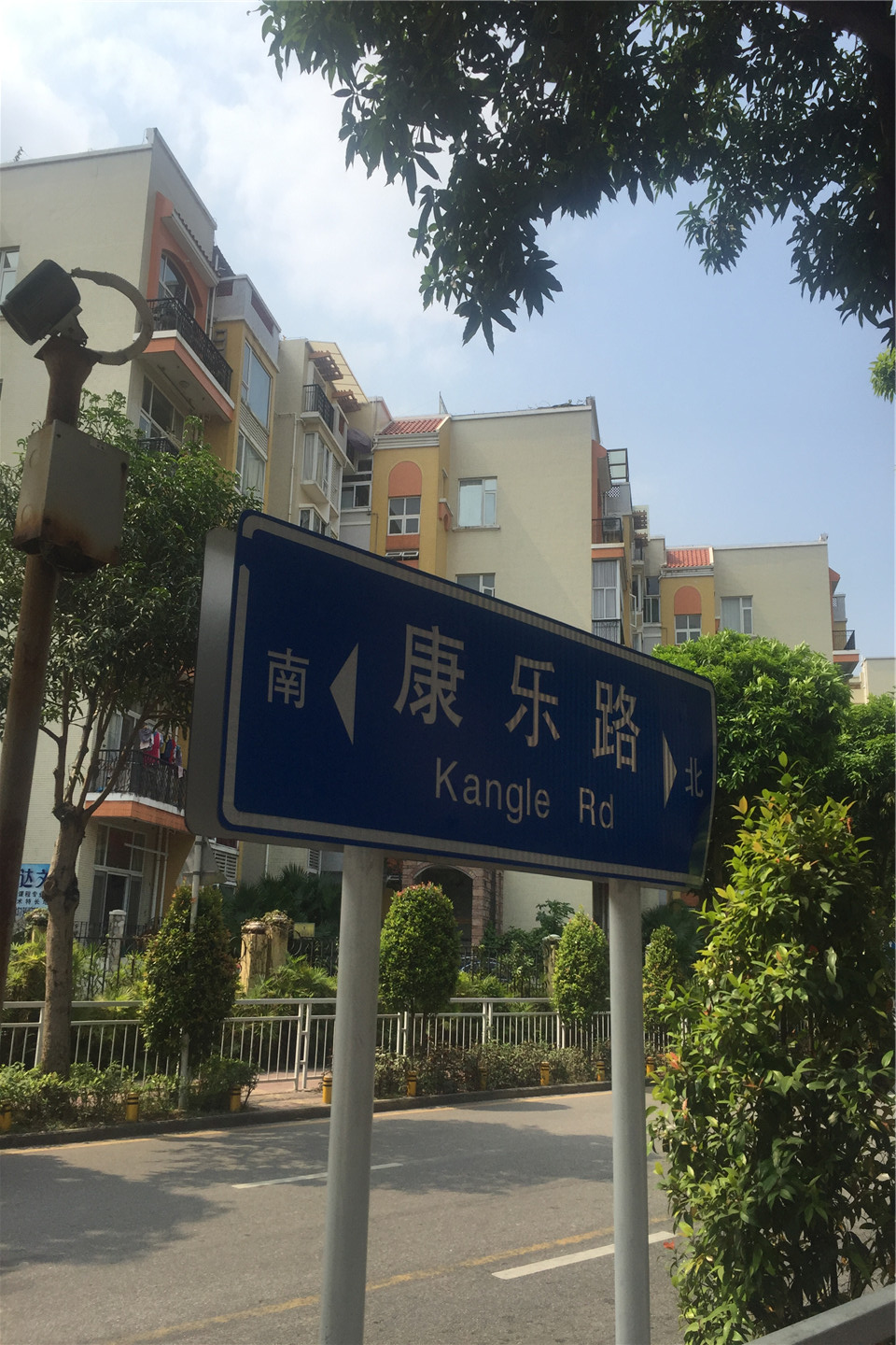 恒地悦山湖花园