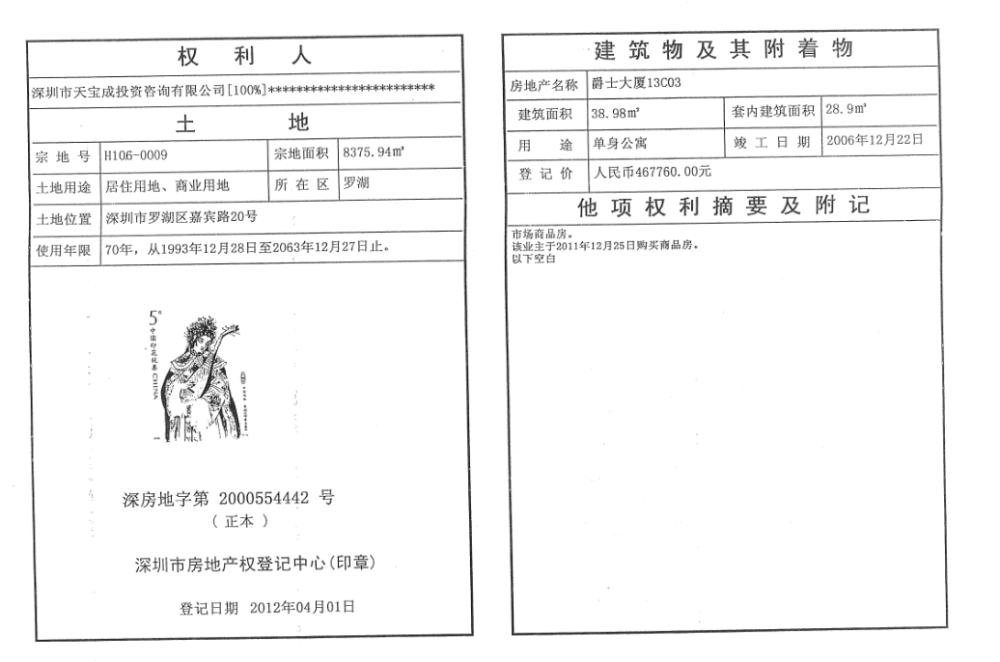 云境尚邸