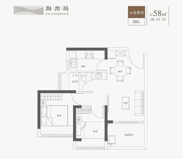 海峦坊2室2厅1卫58㎡户型图