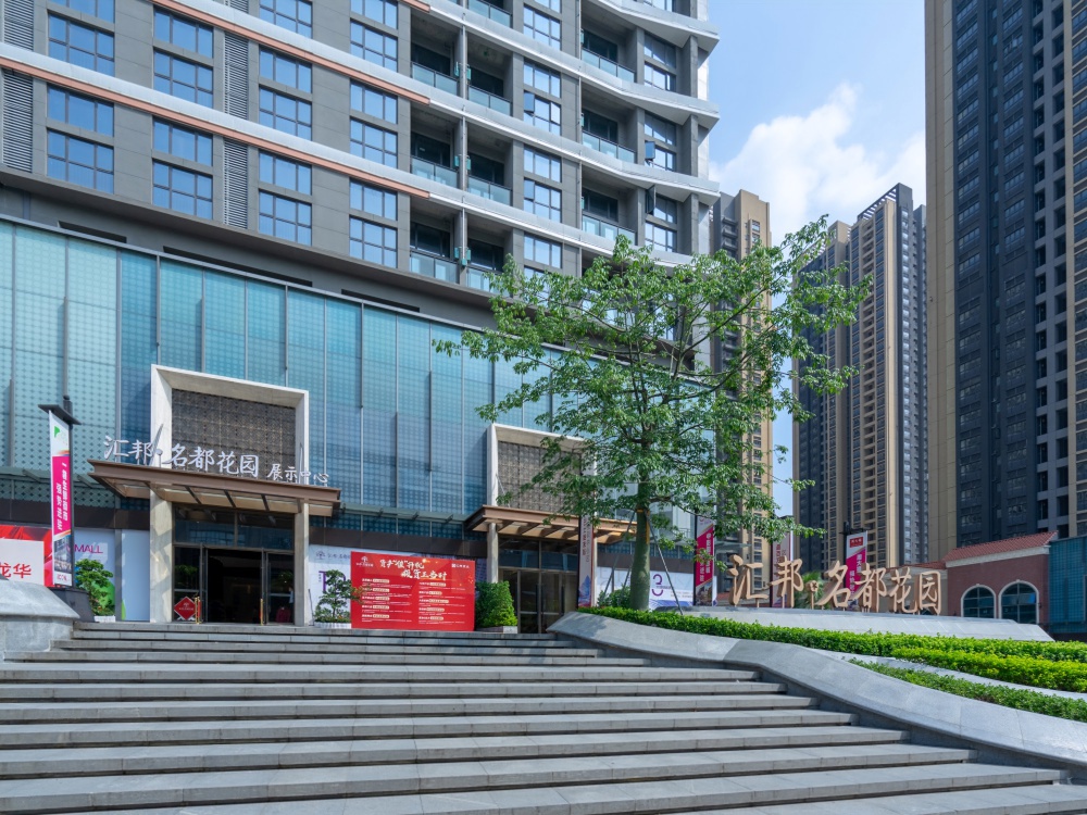 汇邦名都花园