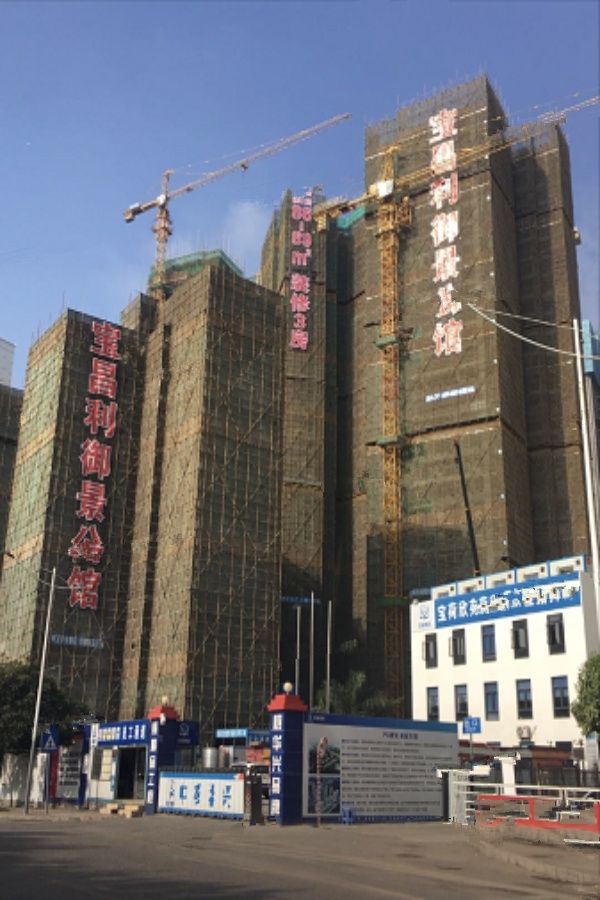 宝昌利御景御峰公馆