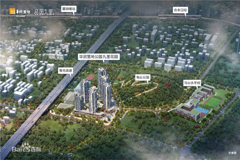 华润置地公园九里花园