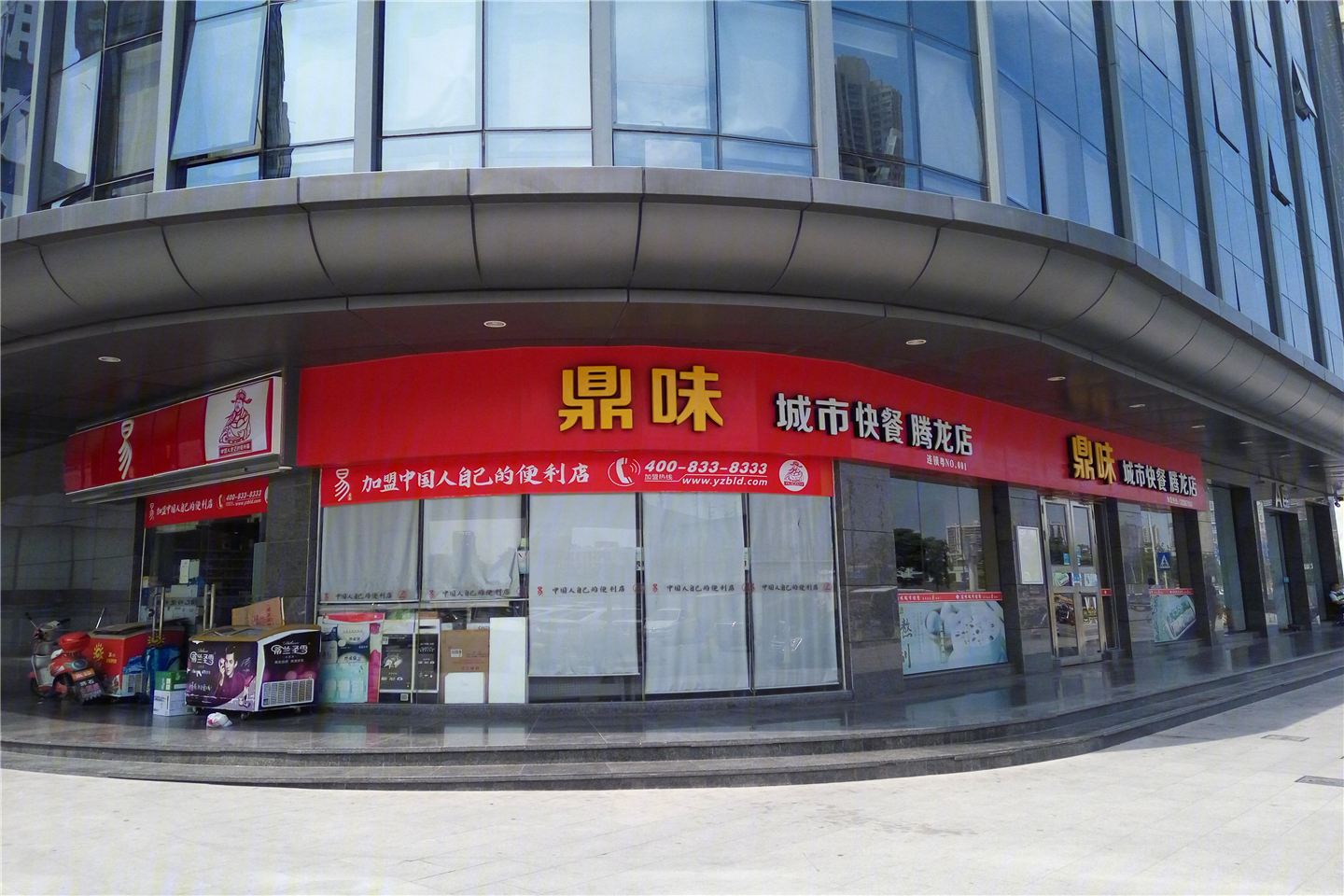 佳兆业通达汇轩