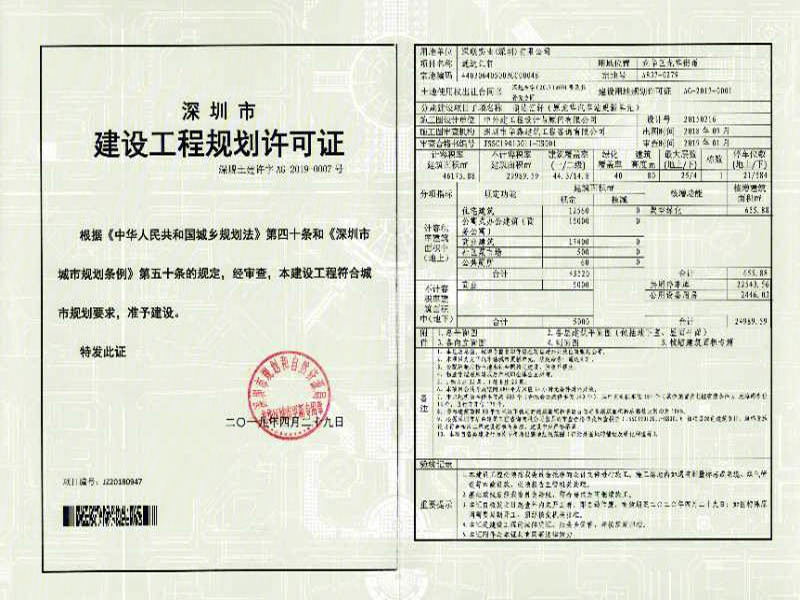 佳兆业通达汇轩