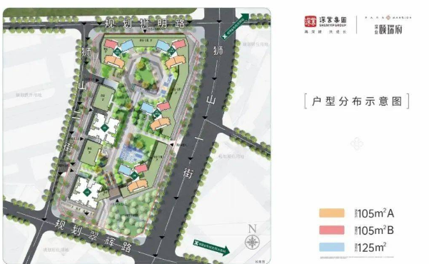 深业颐瑞府