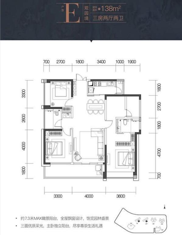 金众麒麟公馆3室2厅2卫138㎡户型图