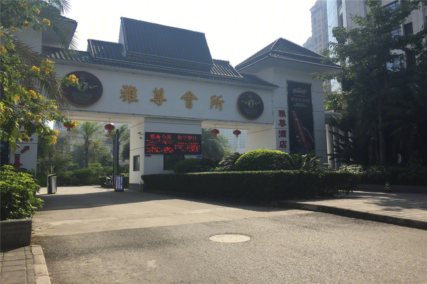 龙湖春江天玺
