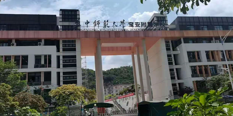 京基智农山海上园四期