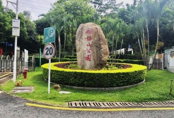 京基智农山海上园四期