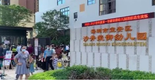 星河荣御