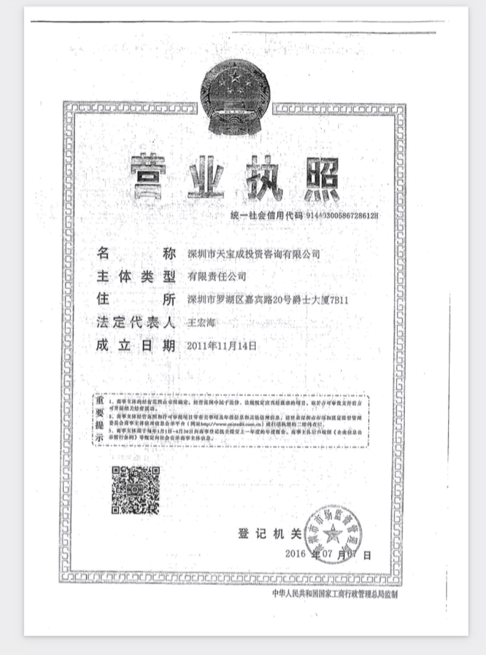 云境尚邸