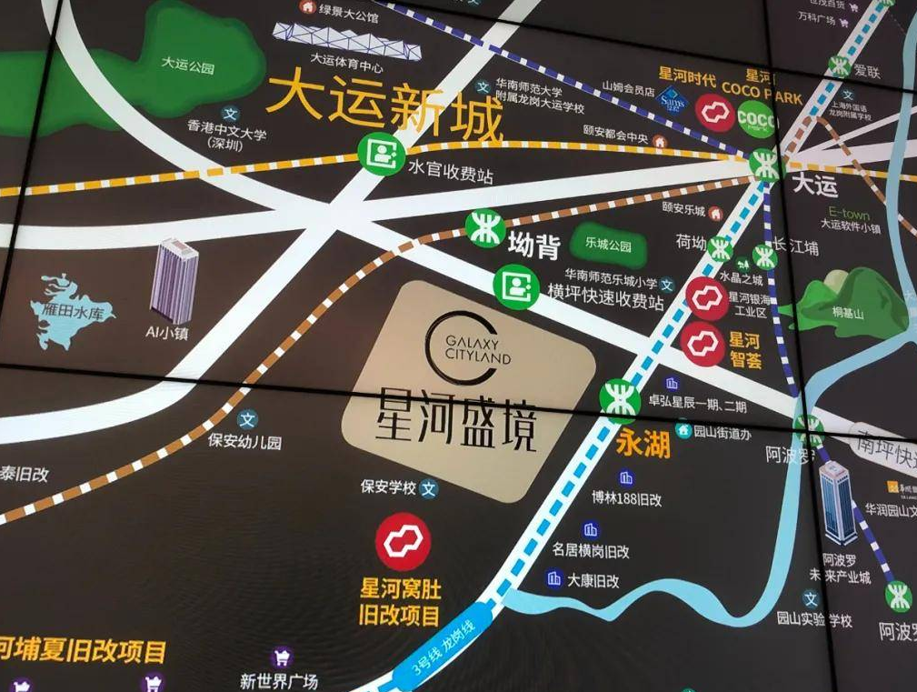 星河盛境御府