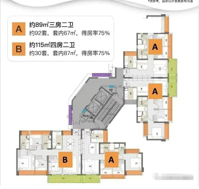 招商四海臻邸3室2厅2卫89㎡户型图