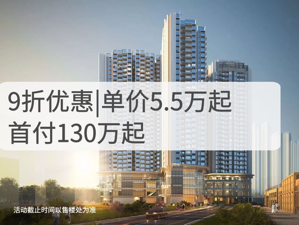 京基智农山海公馆