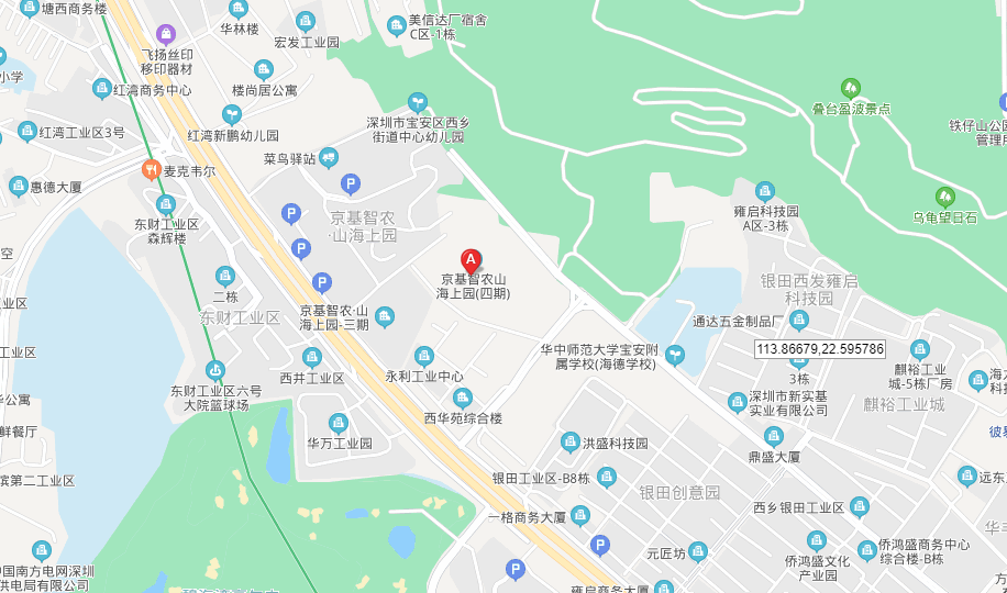 京基智农山海上园四期