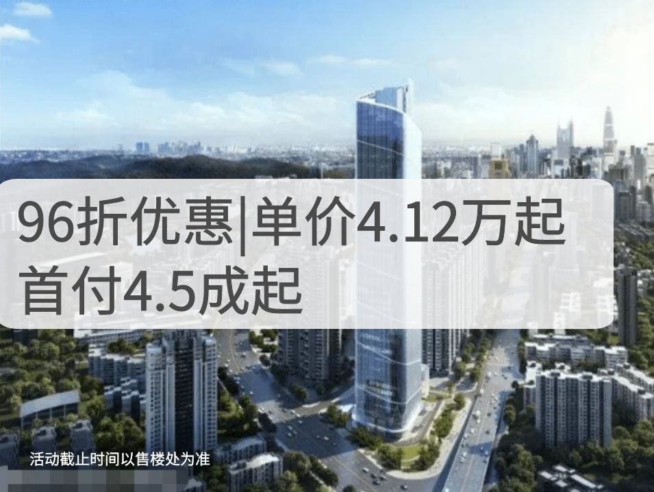 华润置地未来城