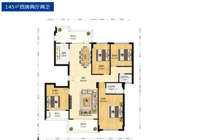 前海时代云岸4室2厅2卫145㎡户型图