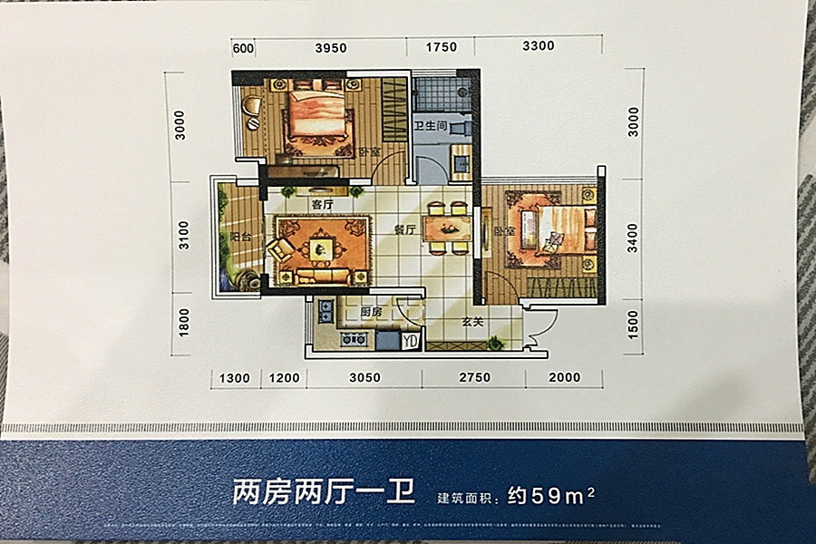 山海四季城Ⅲ四季公馆2室2厅1卫59㎡户型图