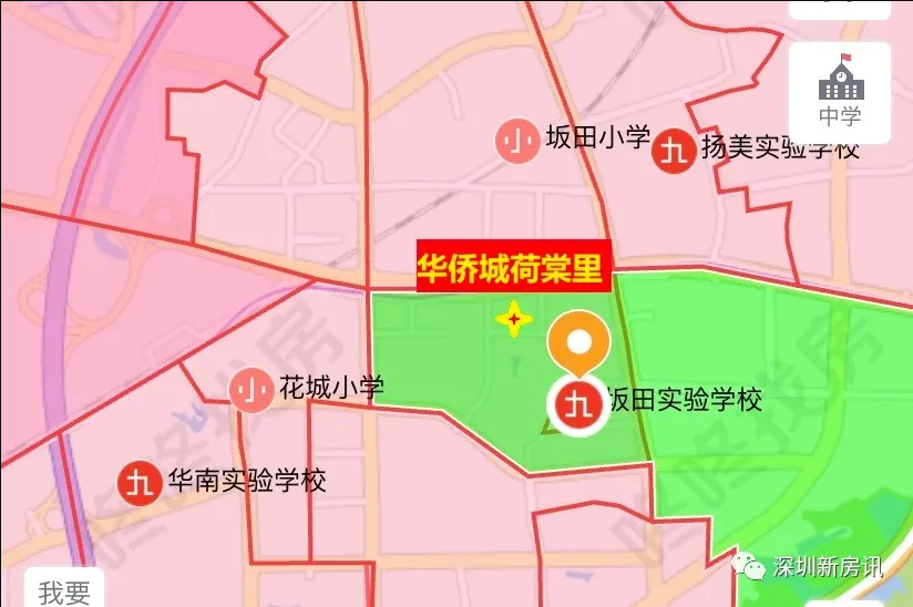 华侨城荷棠里