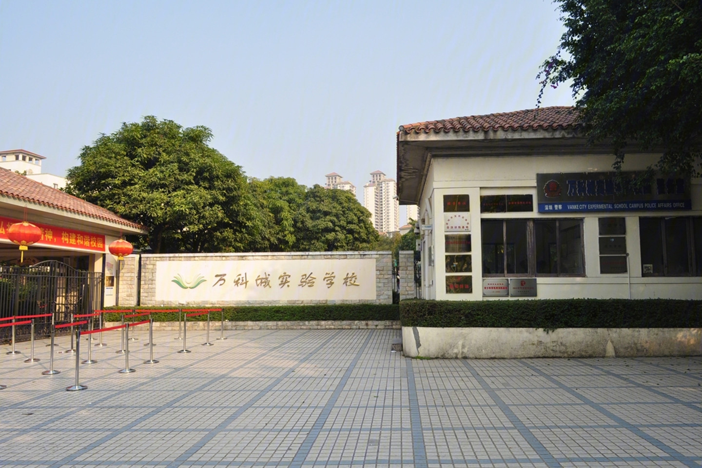 万科万致天地