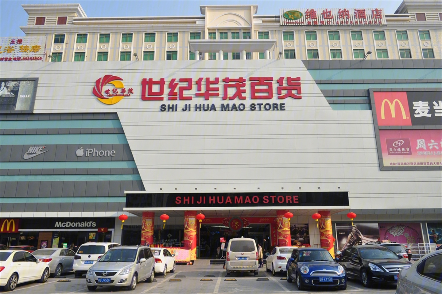 万科万致天地