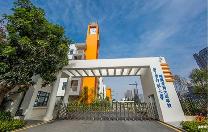 颐安都会中央4期