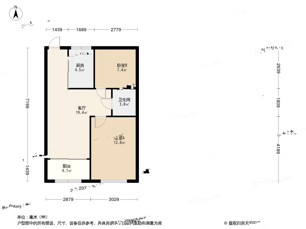 嘉信云峰2室1厅1卫65㎡户型图