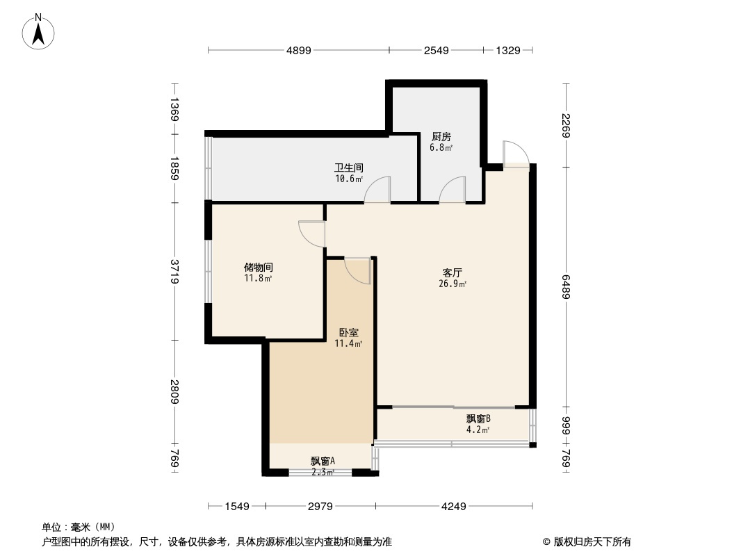 嘉信云峰2室2厅1卫75㎡户型图