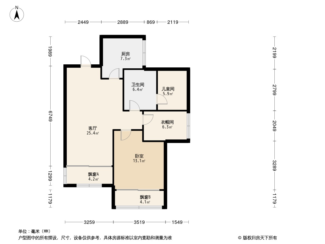 嘉信云峰2室2厅1卫75㎡户型图