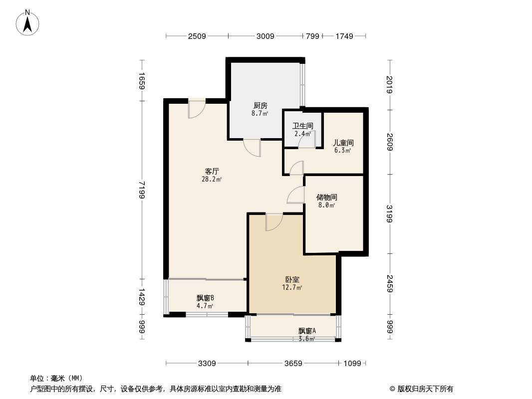 嘉信云峰2室2厅1卫80㎡户型图