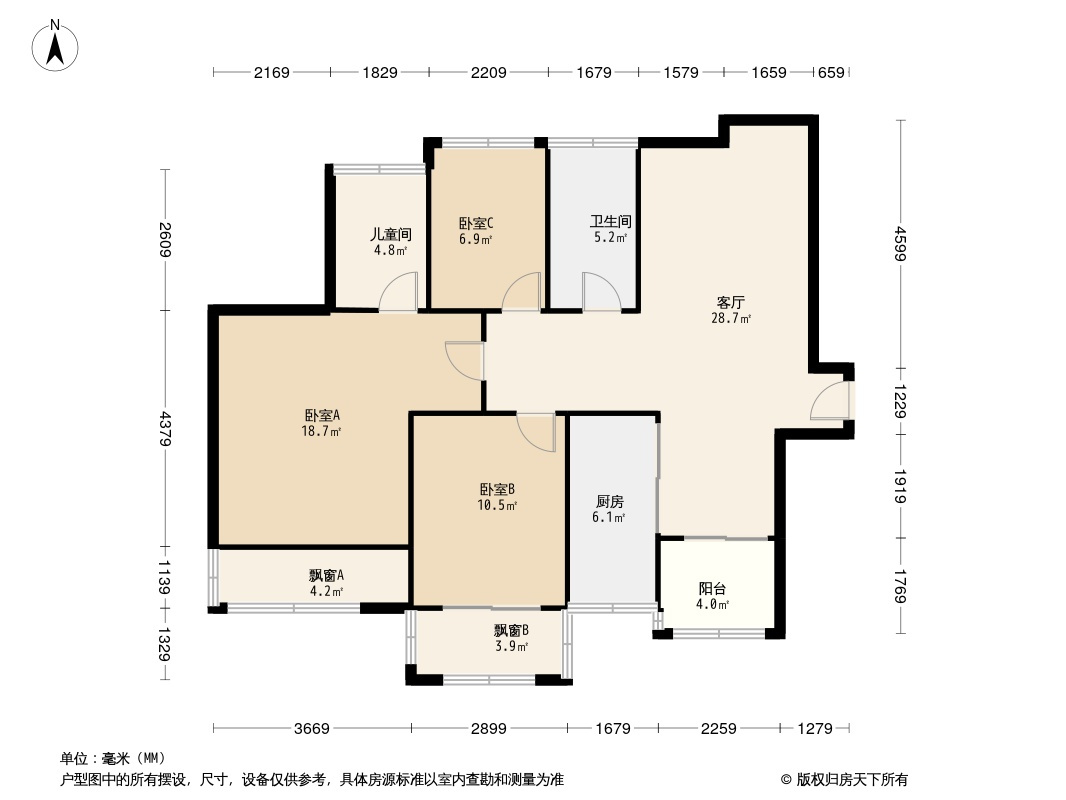 嘉信云峰3室2厅1卫90㎡户型图