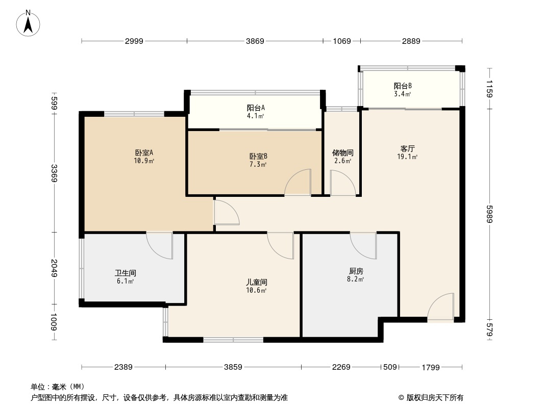 嘉信云峰3室2厅2卫96㎡户型图