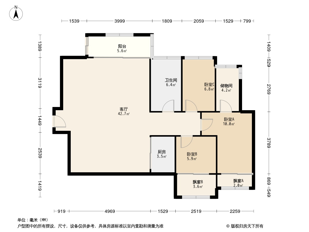 嘉信云峰3室2厅1卫97㎡户型图