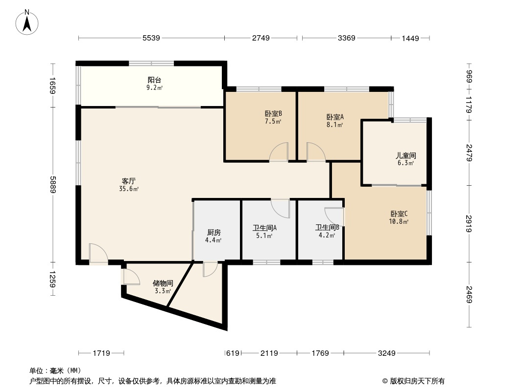 嘉信云峰3室2厅2卫116㎡户型图