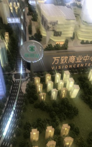 万科万致天地
