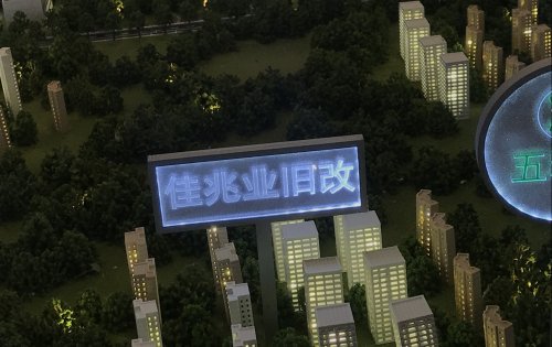 万科万致天地